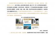 【报告】独居时代，当代独居群体更需要什么样的装备？